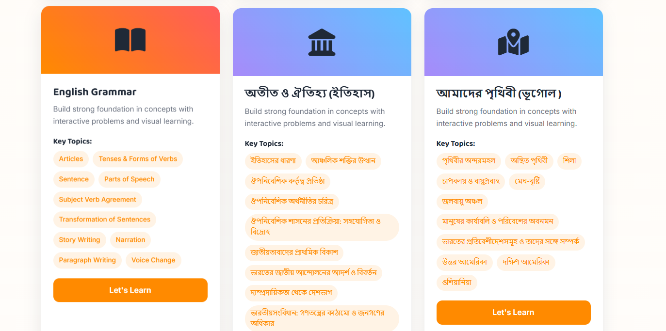 Schoolwala Web