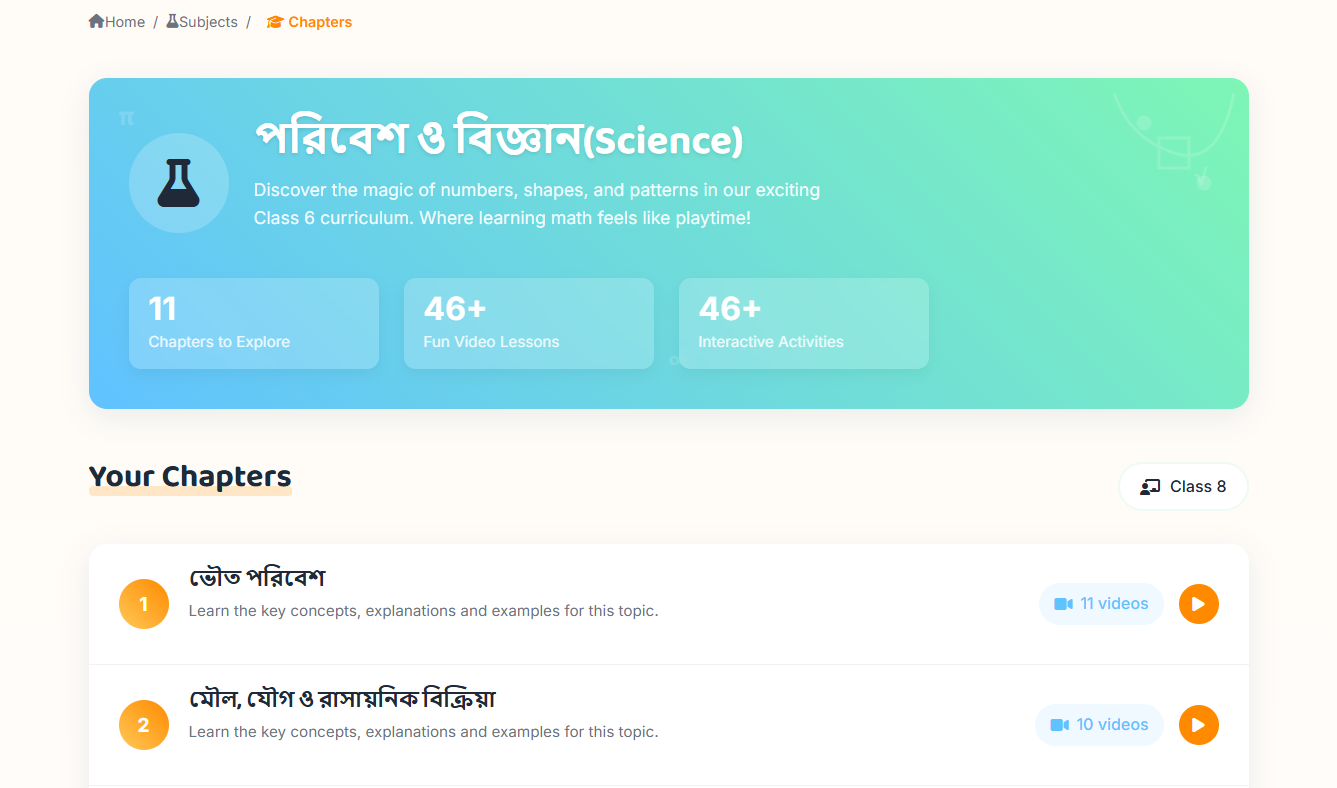 Schoolwala Web