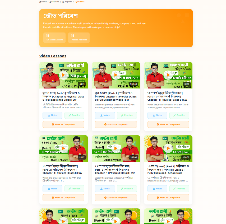 Schoolwala Web